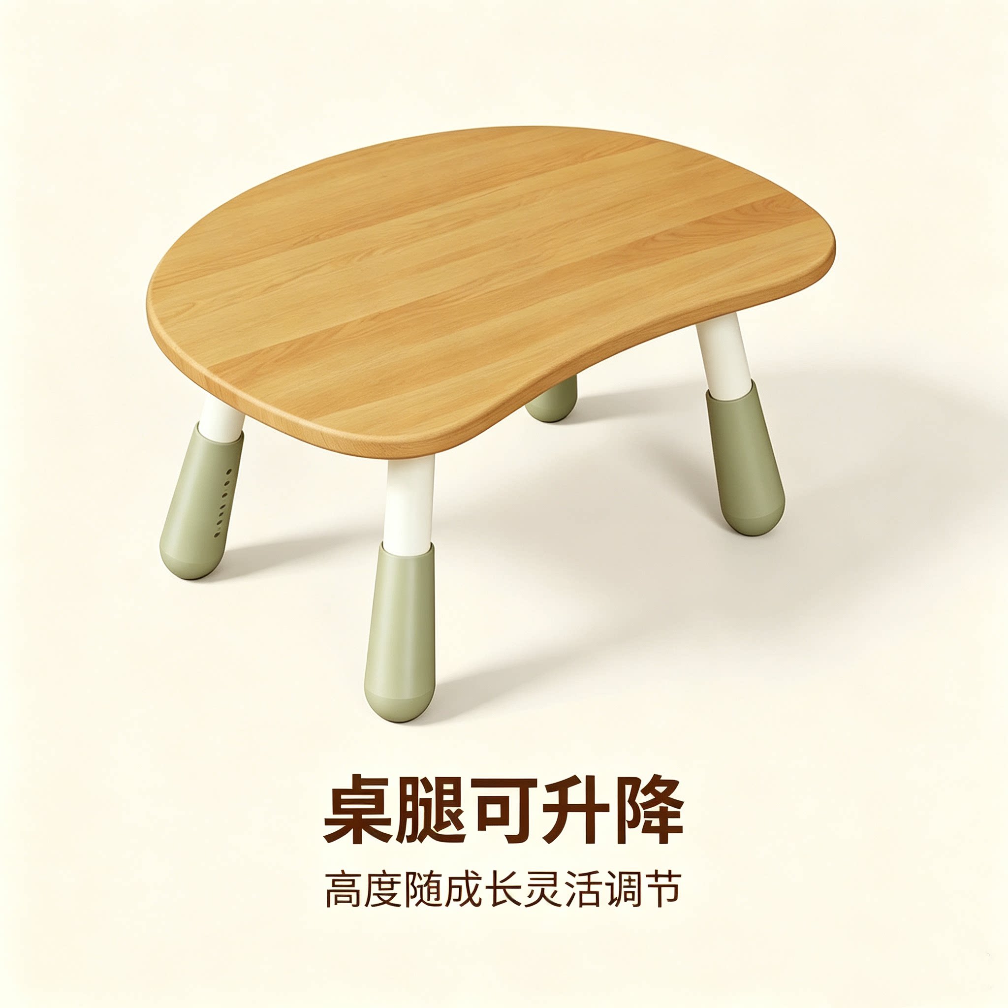 德国进口100%实木花生桌升降学习桌儿童桌多功能实用婴儿宝宝桌绘