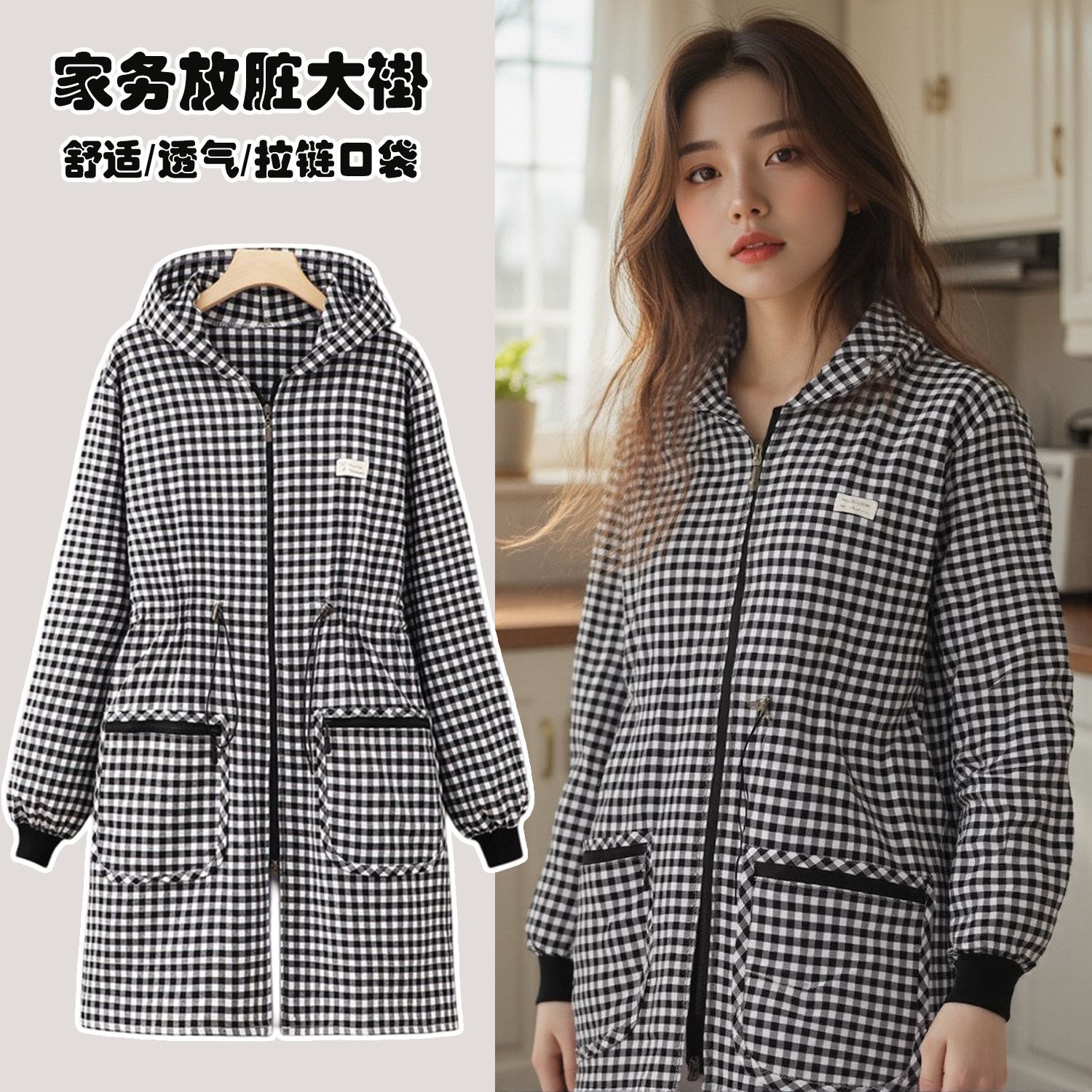 长袖罩衣女新款围裙厨房家用纯棉服务员炒菜工作服上班专用年轻款