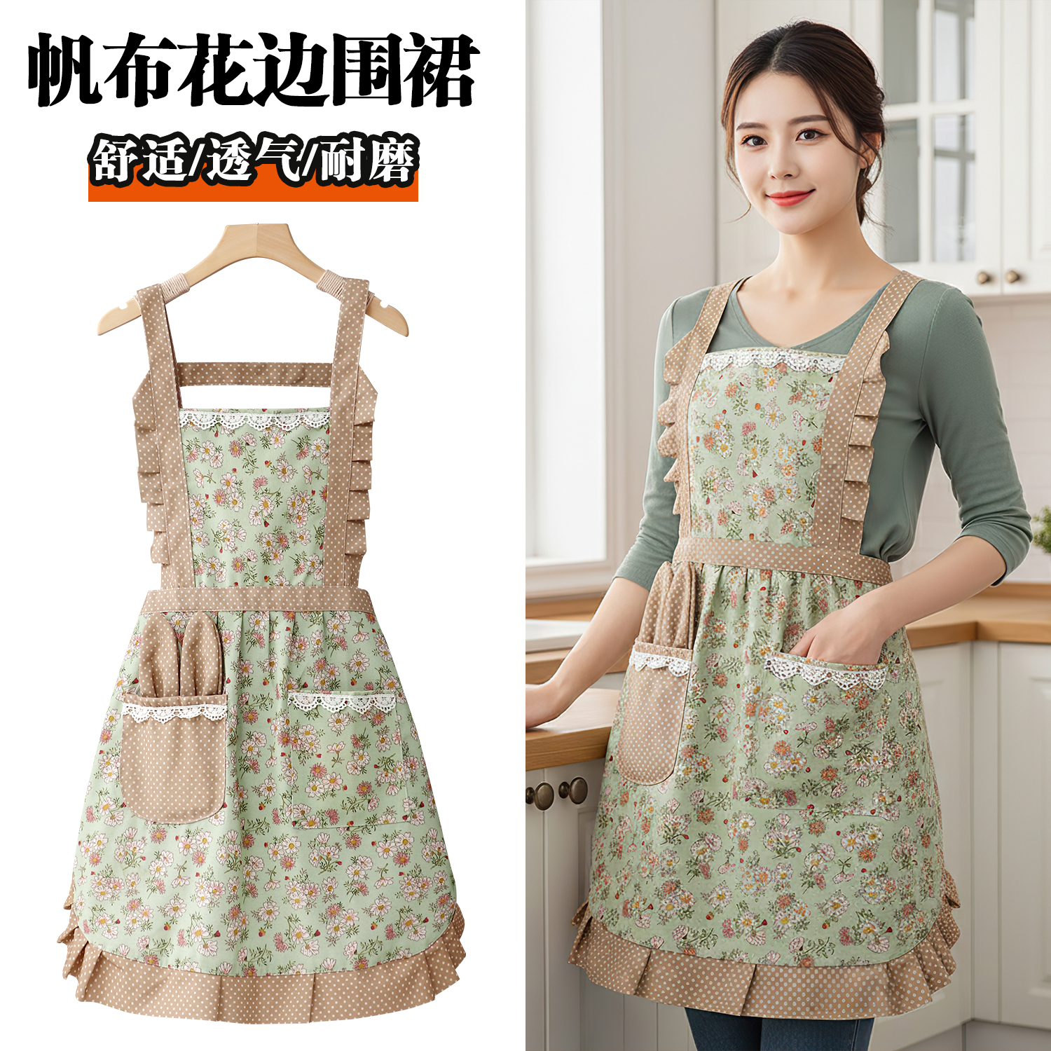 园艺围裙厨房家用做饭棉透气防护