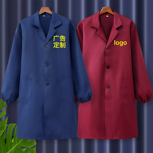 工作服女长大褂迷彩劳保罩衣