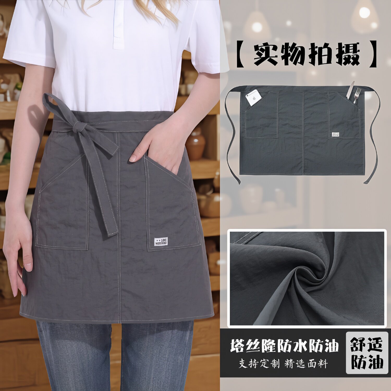防水防油透气女士餐饮围裙定制