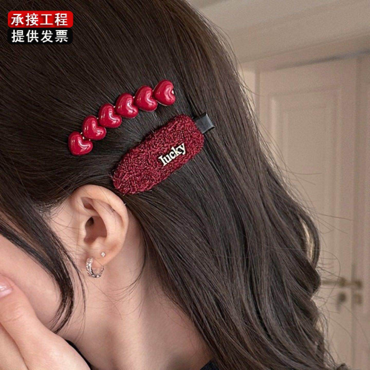 红色爱心毛呢发夹女高级感发饰