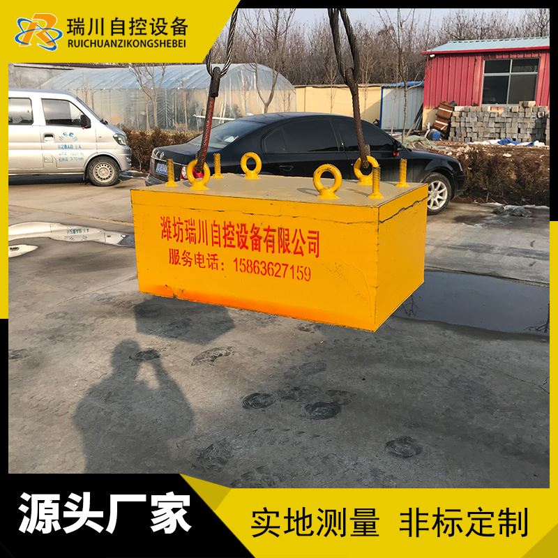 悬挂式强磁除铁器矿山木材输煤粉料永磁吸铁器实力厂家直销
