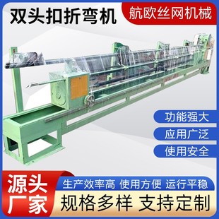 棉花打包扣机钢丝打扣机铁丝打包线机全自动塑料瓶废纸壳打扣机