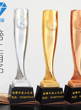 水晶金属树脂工艺品特色经典款奖牌企业年会活动颁奖奖杯