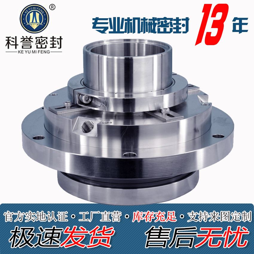 350-48/52/48集装式机械密封脱硫泵渣浆泵密封套件
