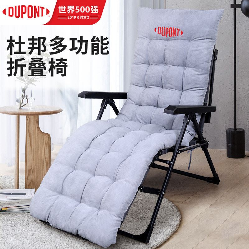 办公室折叠躺椅午休午睡家用沙滩便携阳台休闲椅子床靠背金属