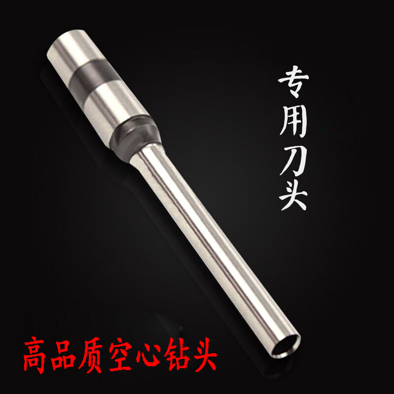-50凯鸣装订机装订机钻头钻刀财务装订机配件耗材刀具刀头