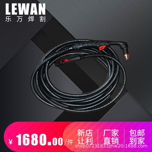 兼容海宝等离子切割机85A 105A手动割枪228958手动割炬本体枪线