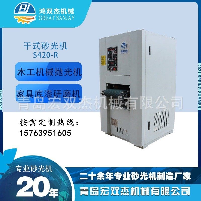 木工平面研磨设备 木材 ABS板平整度打磨抛光机,五金/工具,机床,淘宝优惠券,粉丝福利购,淘宝优惠卷