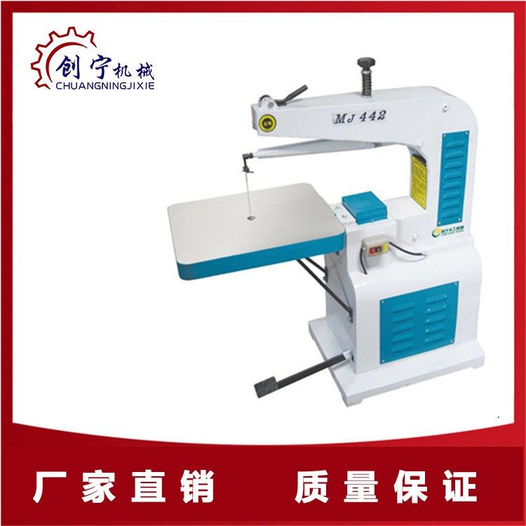 专业木工机械木工拉花锯重型大台面线锯机 古典家具雕花机镂空机,五金/工具,机床,淘宝优惠券,粉丝福利购,淘宝优惠卷