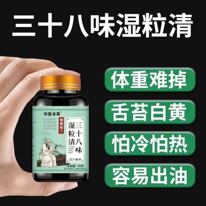 热销祛湿茯苓红豆薏米排湿体寒湿寒湿热痰湿茶
