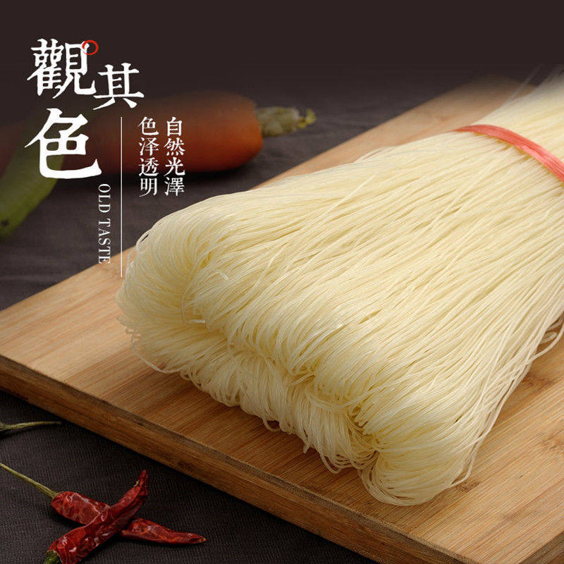 细干四川绵阳细米粉1-5斤冲泡方便面/拉面/面皮冷冻包装商用