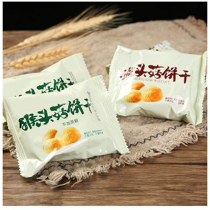 热销缘之润猴头菇饼干老年人适合吃零食休闲食品整箱5斤无加蔗糖