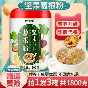 店 热销葛根粉野生天然葛粉桂花坚果藕粉纯正宗张家界羹熟官方正品