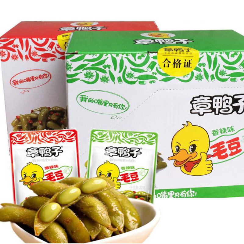 湖南特产毛豆香辣味爆辣味酱板毛豆26克×30包盒装辣味零食
