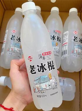 热销怀旧老冰棍老汽水无糖饮料专用无糖老冰棍风味600ml6瓶整箱饮