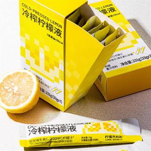 热销柠檬共和国冷榨柠檬液 速溶柠檬汁浓缩小包装冲饮