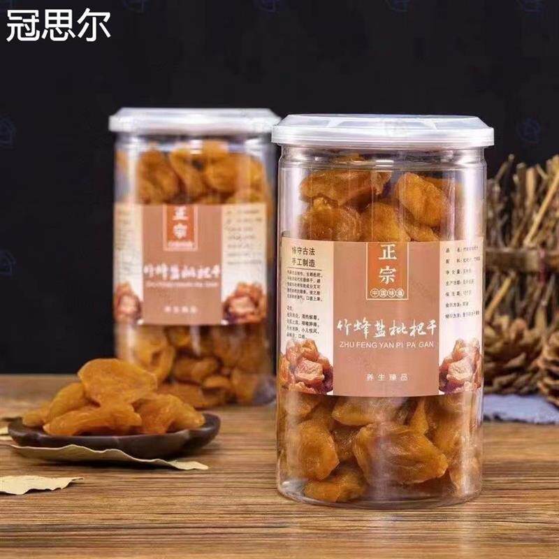 热销新疆三色葡萄干罐装大粒颗500g即食绿香妃黑加仑红提水果干小
