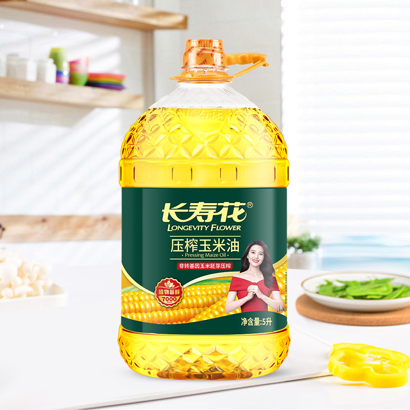 物理压榨玉米油长寿花压榨玉米油5L物理压榨一级非转基因玉米油