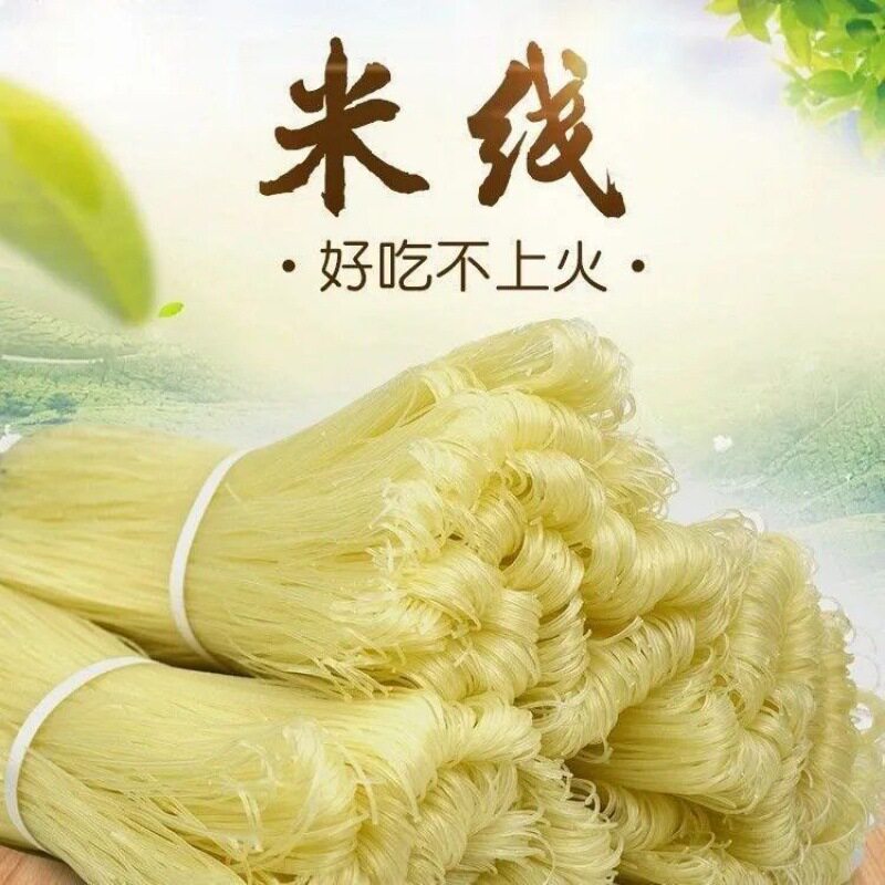 新款 河南正宗袋装干餐馆商用散装过桥砂锅炒米线