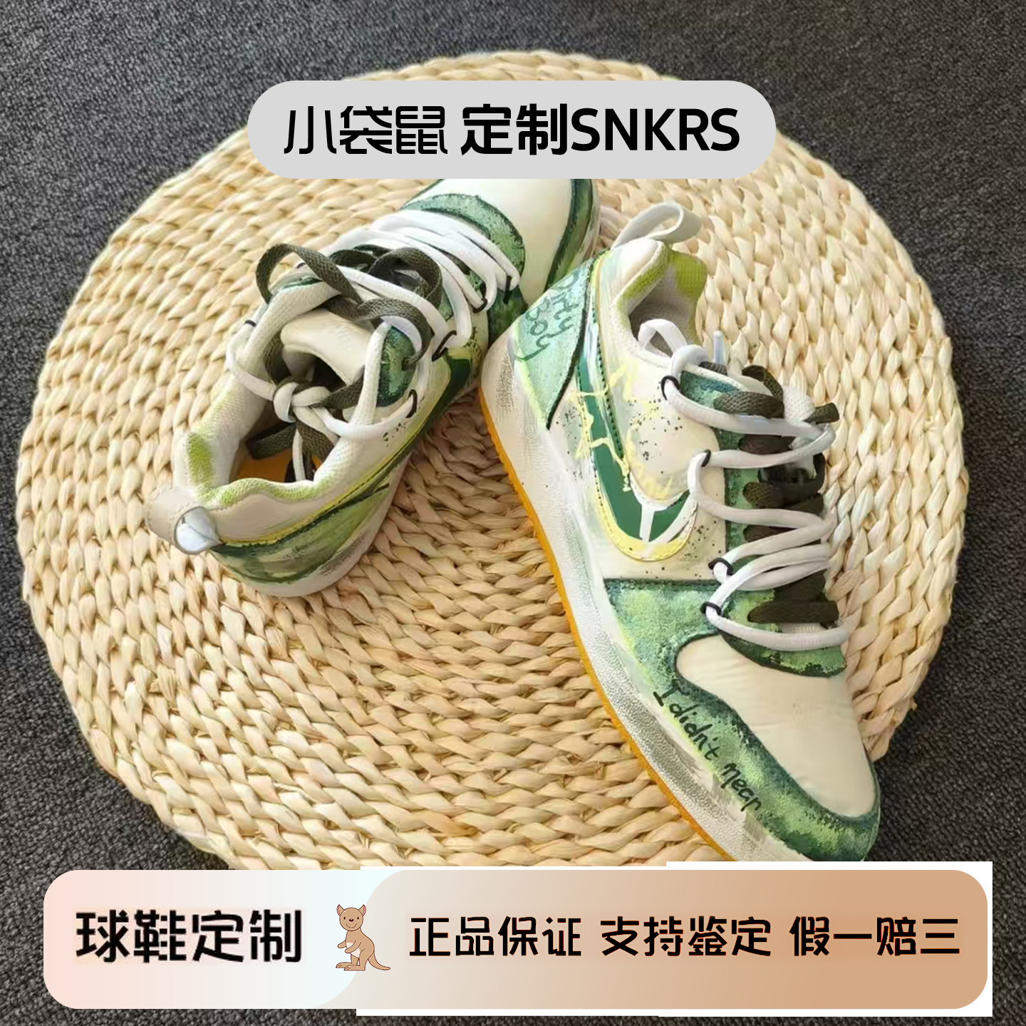 定制球鞋Nike Court Borough PRM 派对之星 涂鸦做旧板鞋男款白绿,运动鞋new,板鞋,淘宝优惠券,粉丝福利购,淘宝优惠卷
