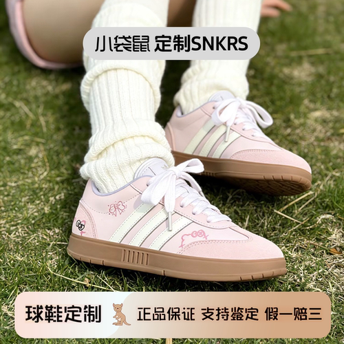 球鞋定制 Adidas Ggadas 海盐泡泡复古甜心学院风多巴胺板鞋