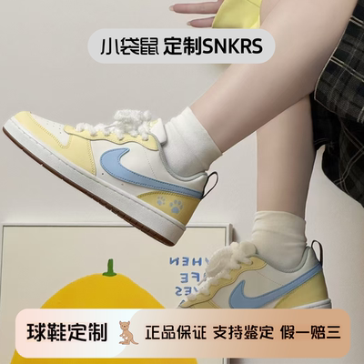 【定制球鞋】  NikeCourt Borough 奶蓝喵爪 低帮 板鞋 蓝 青少年