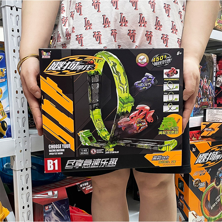 爱动飕狗摩托车轨道车涡轮加速全套装男孩惯性滑行玩具车网红男童