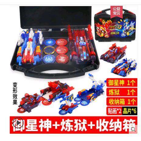 爆裂飞车4原装晶片正品配件恐龙正版男孩暴力爆烈暴烈御星神买1送