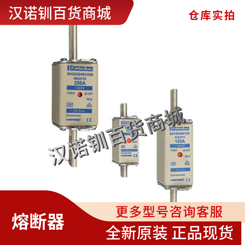 美尔森熔断器ATDR7-1/2 ATDR8 ATDR9 ATDR10 ATDR12 ATDR15可议价