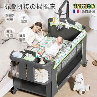 泰美高婴儿床宝宝床多功能便携式 移动拼接大床可折叠新生儿摇篮床