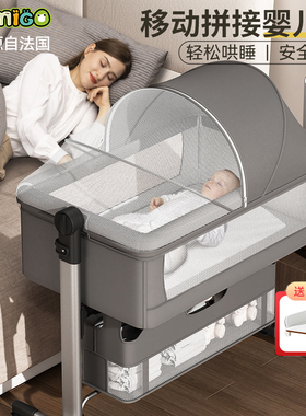Trimigo泰美高折叠婴儿床多功能拼接大床可移动宝宝床新生儿bb床