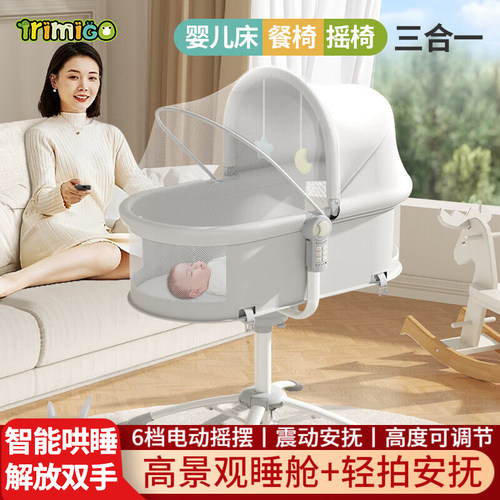 泰美高摇摇椅婴儿躺睡神器