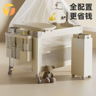 Trimigo泰美高婴儿床可折叠移动拼接床新生儿尿布台多功能宝宝床