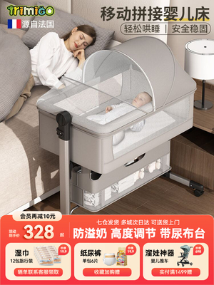 Trimigo泰美高折叠婴儿床多功能拼接床可移动宝宝床尿布台摇篮床