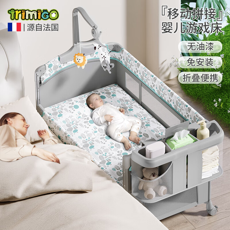 泰美高免安装婴儿床拼接大床