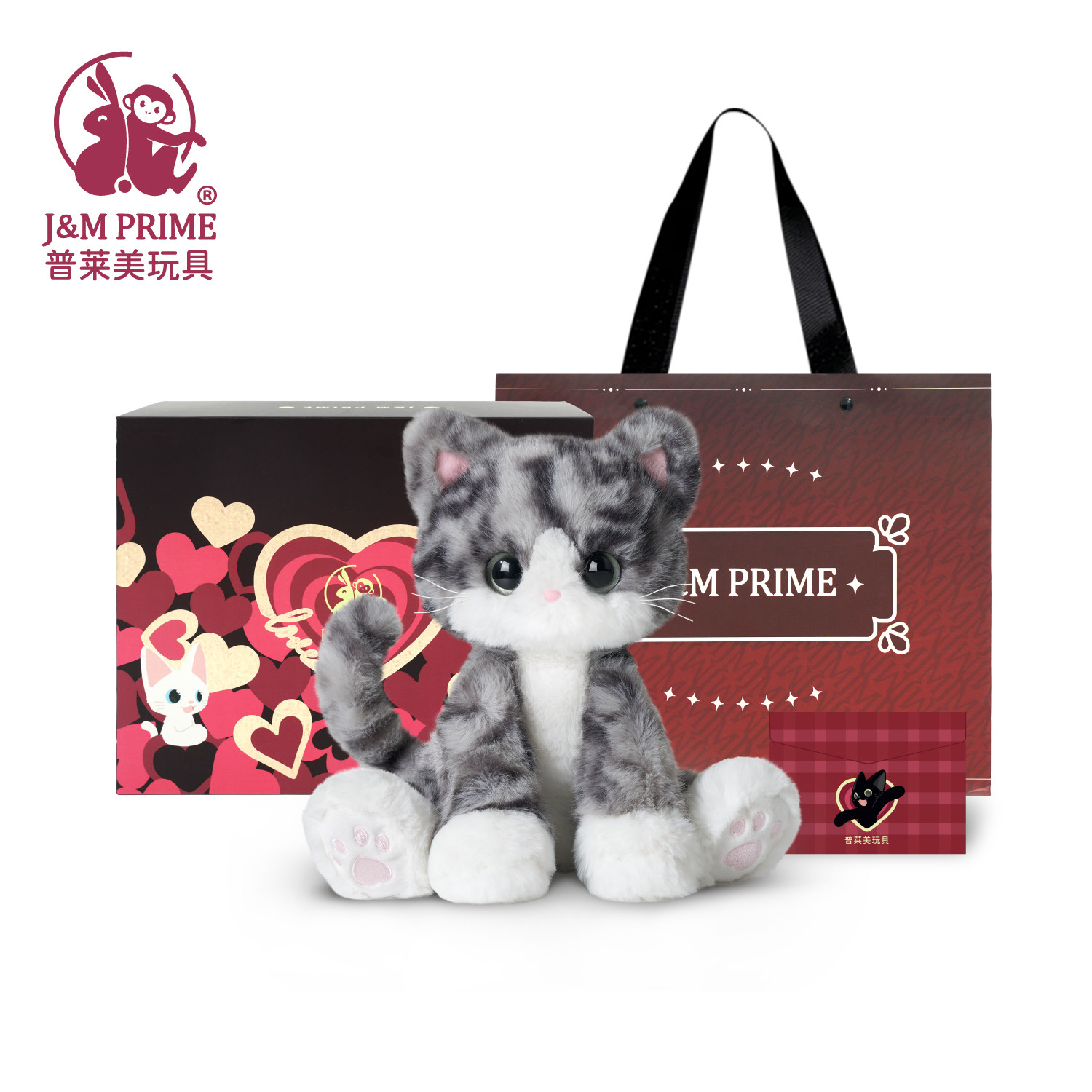 普莱美JMPRIME小猫毛绒玩偶虎斑美短猫咪玩偶花卷缅因猫生日礼物