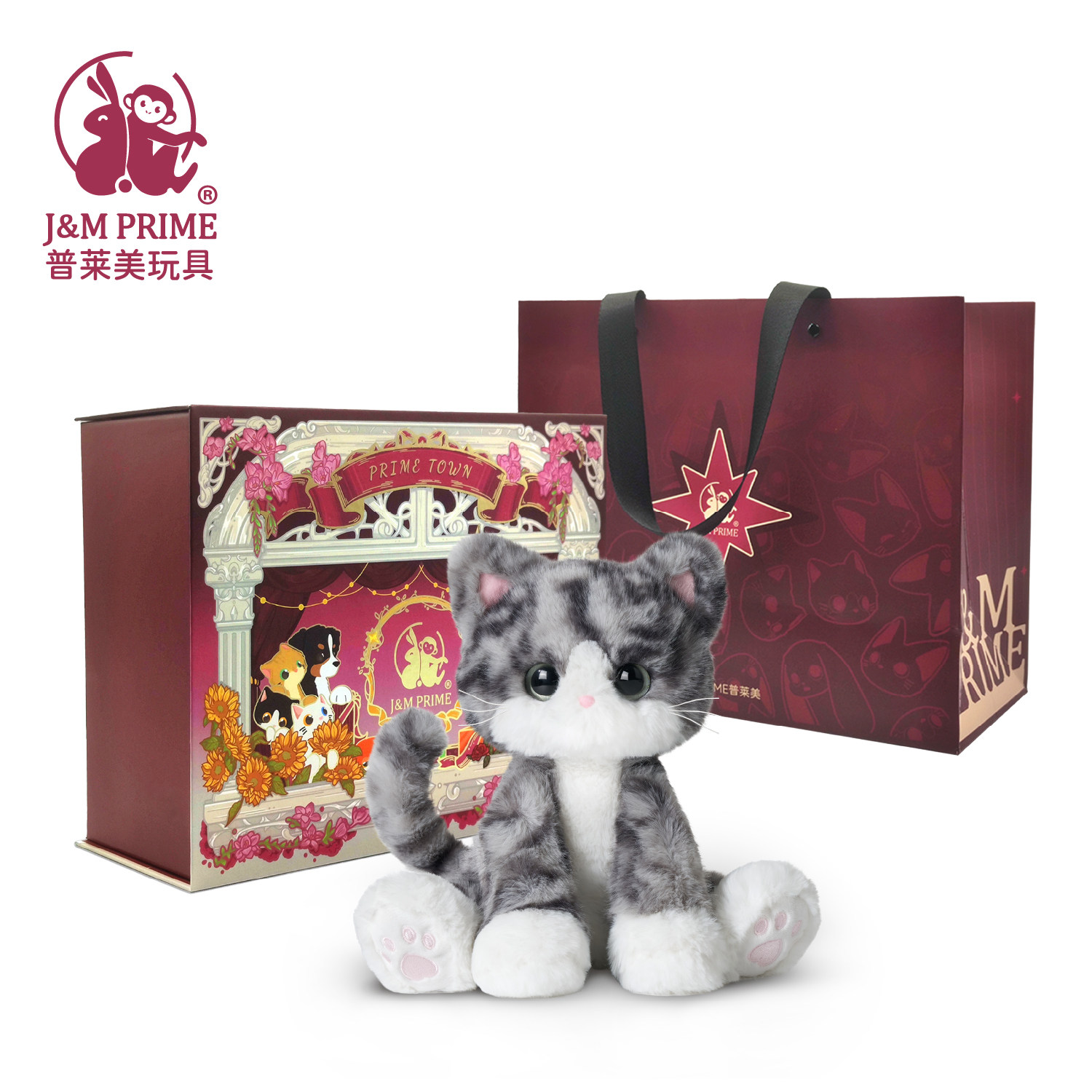 【新品】普莱美JMPRIME猫毛绒玩偶虎斑猫 花卷HUANJUAN 生日礼物