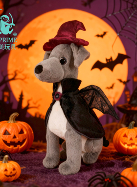 普莱美JMPRIME小狗玩偶毛绒公仔灵缇犬杰迪JEDDY礼物公仔睡觉抱