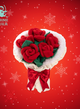 普莱美JMPRIME毛绒玩偶花束礼物手捧花礼品情人节生日礼物