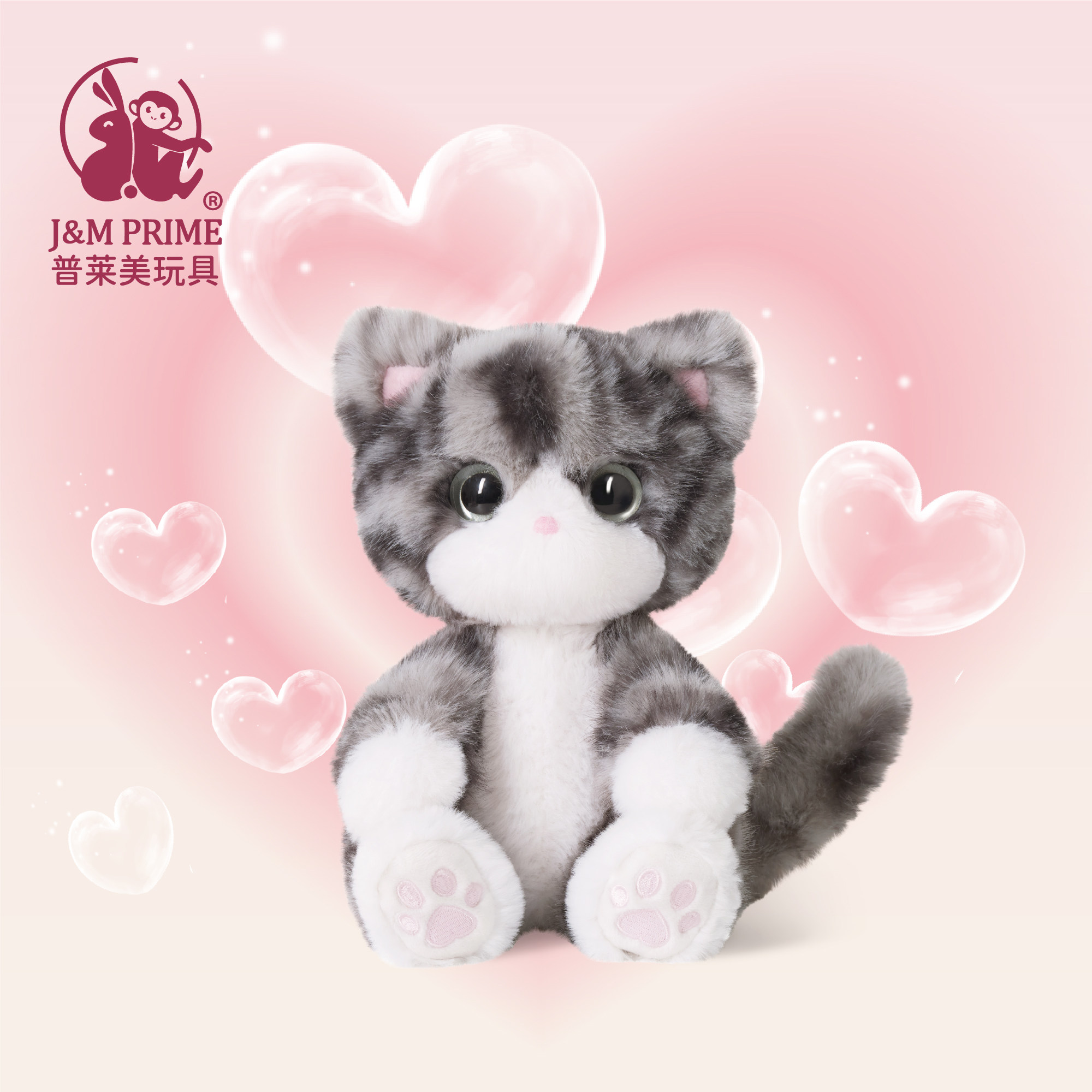 【新品】普莱美JMPRIME玩偶公仔 道士小猫花卷 猫咪玩偶 生日礼物