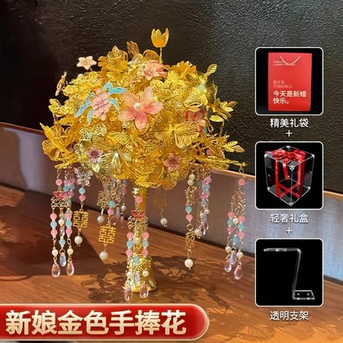 高级金色手工重工新娘手捧花