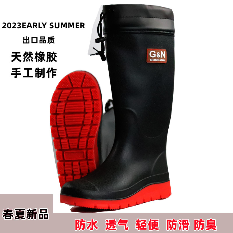 春夏高筒雨鞋2023新款胶鞋防臭防滑男款英伦钓鱼赶海雨鞋水鞋洗车