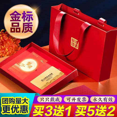 蟹卡6.0公+4.0母大闸蟹提货礼券阳澄一家人品牌螃蟹中秋国庆团购