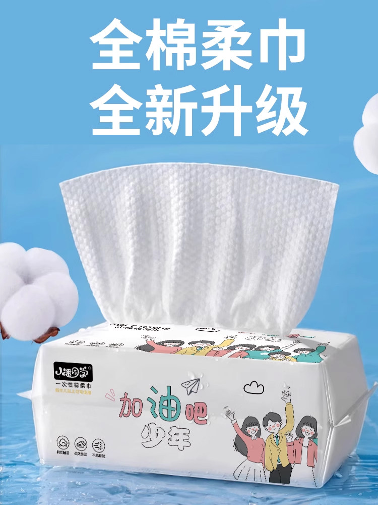 加大加厚+纯棉+母婴幼儿可用
