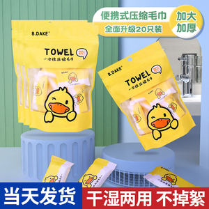 加大加厚+干湿两用不掉絮