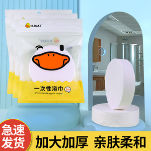 加大加厚+干湿两用不掉絮