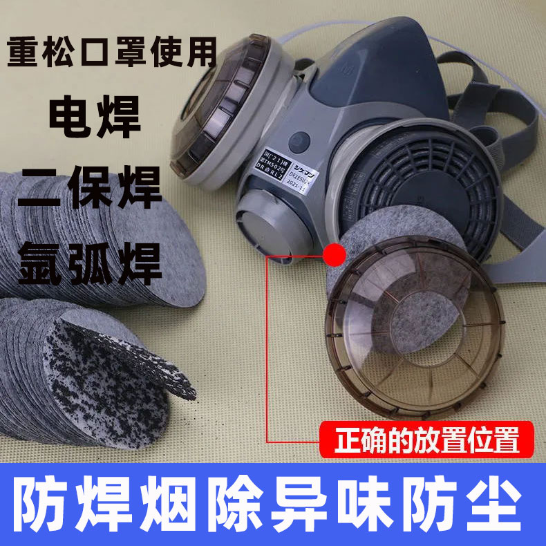 电焊二保焊防异味活性炭