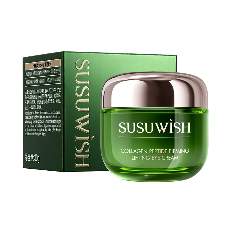 拍2件 SUSU WISH反重力胶原多肽紧致眼霜改善眼袋淡化细纹滋润A